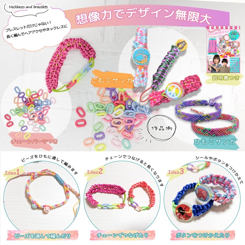 Misanga Knitting Machine, Handmade Set, Craft Kit, For Kids, Misanga