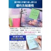 fogman Sticky Notes, Stylish, Cute, Ruled, Memo, Colorful, 9 Colors,