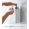 Yamazaki Industries 5210 Magnetic Two-Way Dispenser, Foaming Type, White, (W