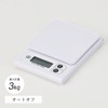 Takeda Corp. [Cooking, Balance] digital kitchen scale 3kg