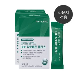 YDY Nutrition PhytoRX CBP Lactoferrin Plus 30 sachets, 2 units / 파이토알엑스 CBP 락토페린 플러스 30포, 2개