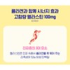 BB Lab Elastin Low Molecular Fish Collagen Hyaluronic Acid Milk