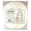 cotton masks for skin shaping beauty 50 pieces