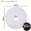 Filter Com Nichido Denko (reg100 Compatible) Ventilation Outlet Compatible Filter
