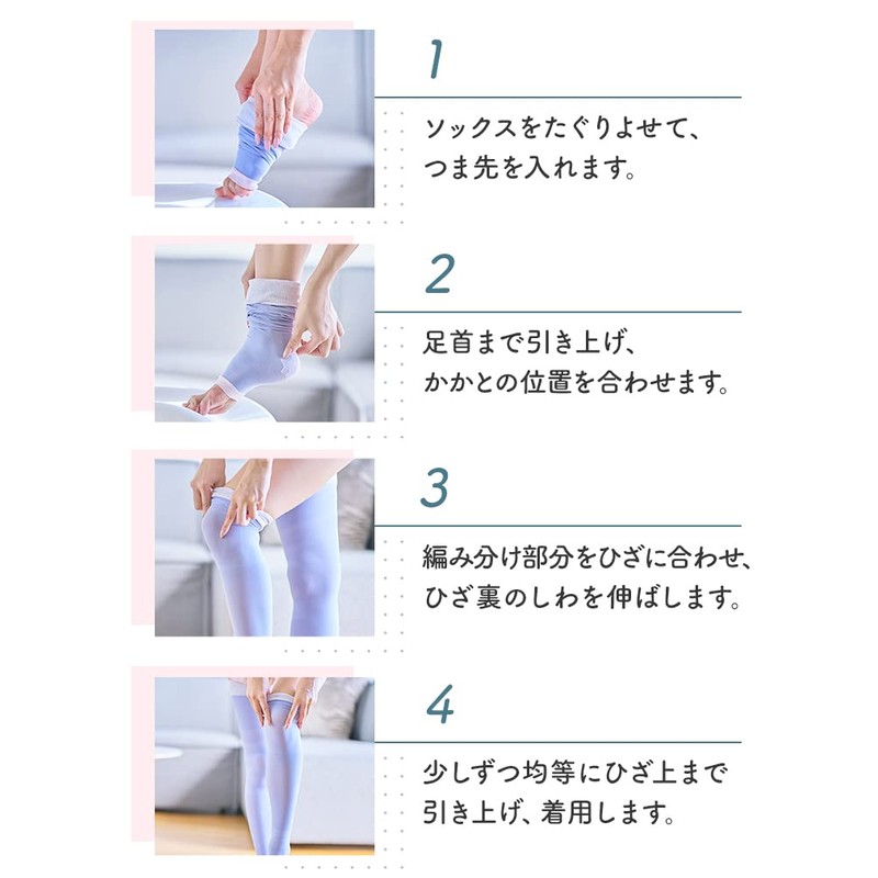 MediQtto Compression Socks, Long While Sleeping, Lavender, EC Limited Simple