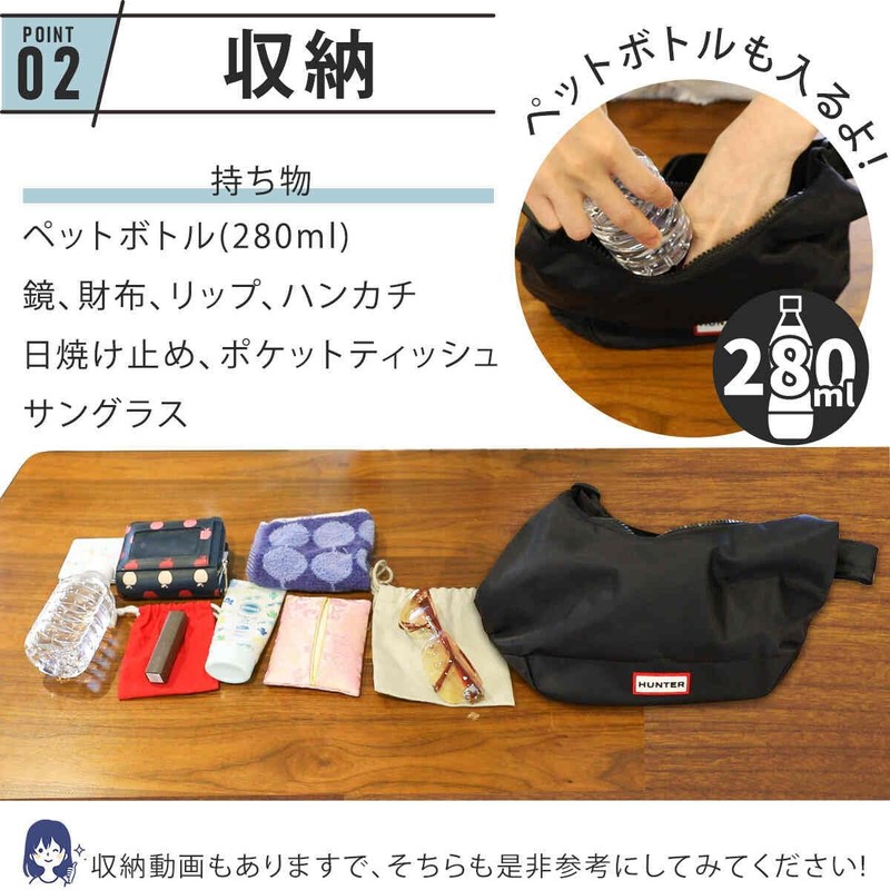 Hunter Hobo Bag, Nylon, Mini Hobo, Black