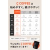 C COFFEE 100g x 2-Bag Set Diet Coffee Replacement Charcoal