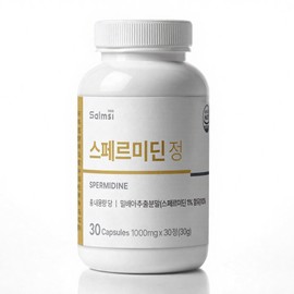 Spermidine Supplement