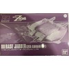 HGUC 1/144 Base Jabber (Zeta Gundam Ver.) (Premium Bandai Exclusive)
