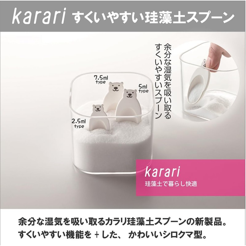 Anesty HO2111 Diatomaceous Earth, 1/2 Tbsp, Measuring Spoon, 0.2 fl