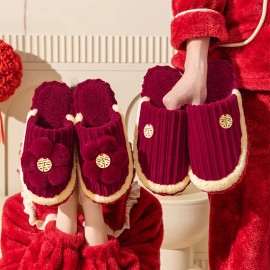 2027 NEW KJ Wedding Cotton for for Women Festive Red Pair for Newlyweds Bride Groom Indoor Home Use Winter Luxury DowryColor: Plum, US Size: 38-39-runs 12 sizes small