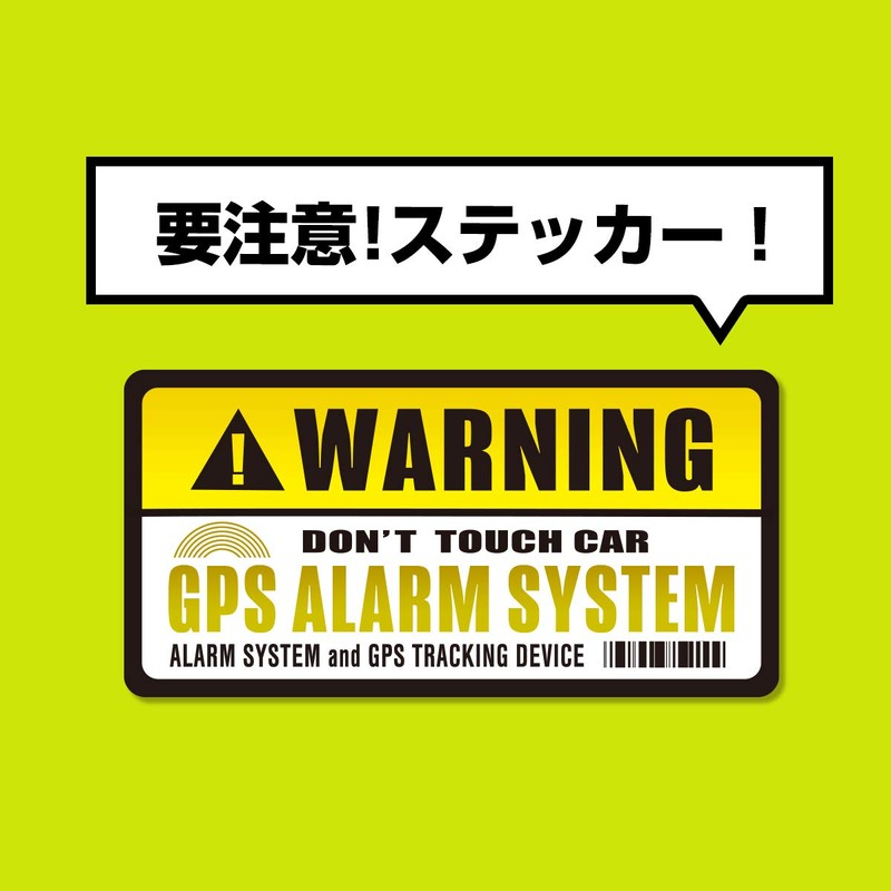 Anti-theft Anti-theft Prank Accident Prevention Security Sticker Sticker GPS WARNING