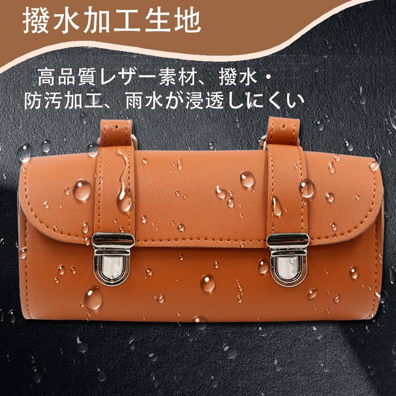Motorcycle Mini Tool Kit, PU Leather Storage Bag, Accessories Storage,