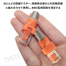 TVETE F-RJ45 Adapter RF to RJ45 Converter Adapter rj45 Connector [4 Pack] Coaxial Video Cable Converter Connector F Female to BNC Female Inch F Head Barrel Coupler Coax Straight Connector Orange