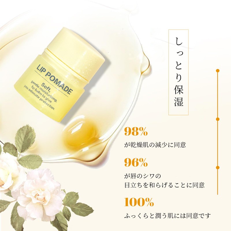 Lynlyulinger Lip Sleeping Mask, Lip Care, Lip Mask, Lip Balm,