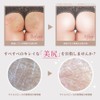 Body Soap for Butt Care, Back Acne, Peeling, Jewel Rain,