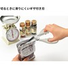 Takagi 68-0451-69 Stainless Steel Kitchen Scissors Removable 1 Piece