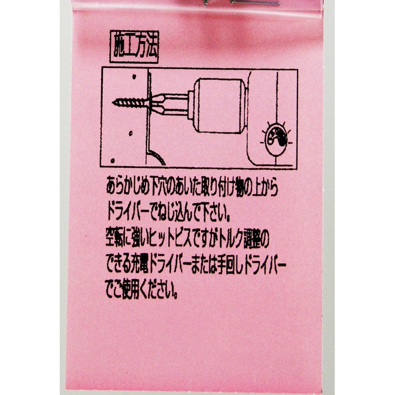 WAKI ALC HIT BIS WF-185 Pan 4X50