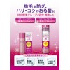 Mochida Health Care Collage Full Hair Growth Lotion, 4.2 fl