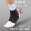 Mueller Ankle Support Sports Daily Life Sprain Left/Right Adjustable Ankle