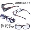 Neo Contrast SC50PHN Dimmable Sunglasses, Night Driving Overglasses, UV Protection,