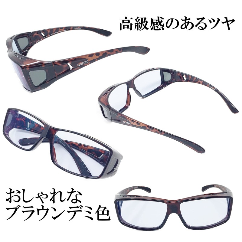 Neo Contrast SC50PHN Dimmable Sunglasses, Night Driving Overglasses, UV Protection,