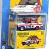 Matchbox 1:64 Scale Collectors Super Fast Case - '70 Datsun
