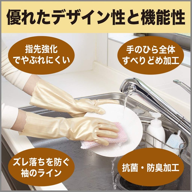 Family Prima Vinyl Gloves Medium Champagne Gold Kitchen Cleaning Dishwashing