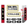 Takagi DIY Level with Magnet, 9.1 inches (230 mm)