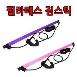 Pilates Gymstick Stretching Full Body Core Workout Resistance Band Latex Band Purple 2ea