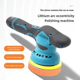 Generic Cordless car buffer polishing machine, scratch repair waxing machine, electric polishing car beauty, eccentric polishing machine.