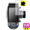 PDA Workshop Futaba Car Transmitter, For T10PX, Antibacterial, Antiviral [Glossy]