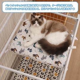 Bidason Pet Cushion, Bed, With Corner Cords, Can Be Used in Cages, Reversible, Fluffy, Soft, Warm, Cute, Square, Mat, Pet Sofa, Thermal Comforter, For Dogs and Cats, All Year, Washable