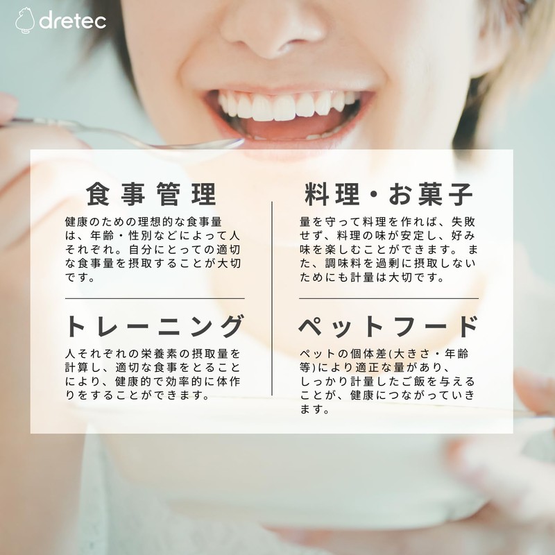 dretec Digital Scale, Japanese Manufacturer, 2kg/0.1 g Unit, Tare, Large