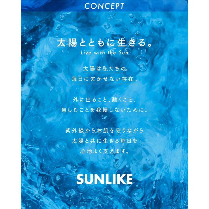 Sunlike Sunlike UV Protection Skin Care Cream SPF 50+ PA++++
