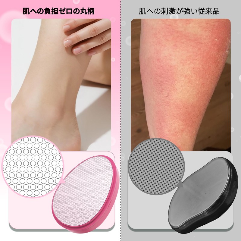 Readaeer 脱毛器 擦るだけ 無痛脱毛器 除毛器 角質除去 物理脱毛 『2025業界新傑作 痛くない次世代モデル』 軽量