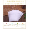 Disposable (100 Pieces) Non-woven Fabric Drawstring Tea Bags for Strong