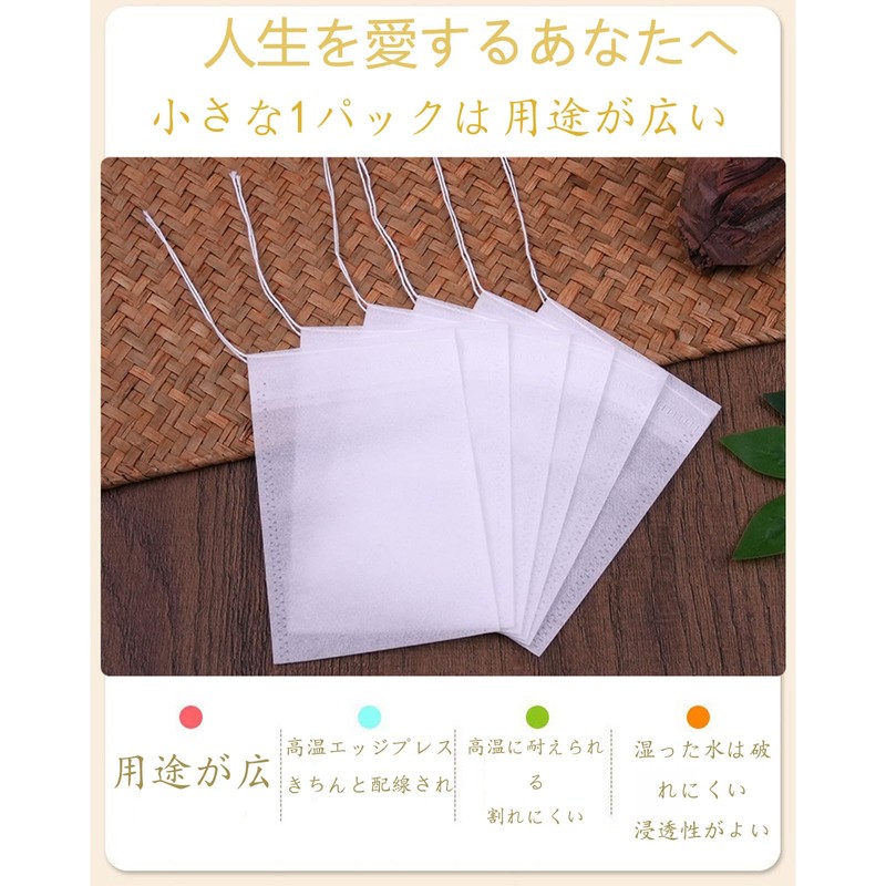 Disposable (100 Pieces) Non-woven Fabric Drawstring Tea Bags for Strong