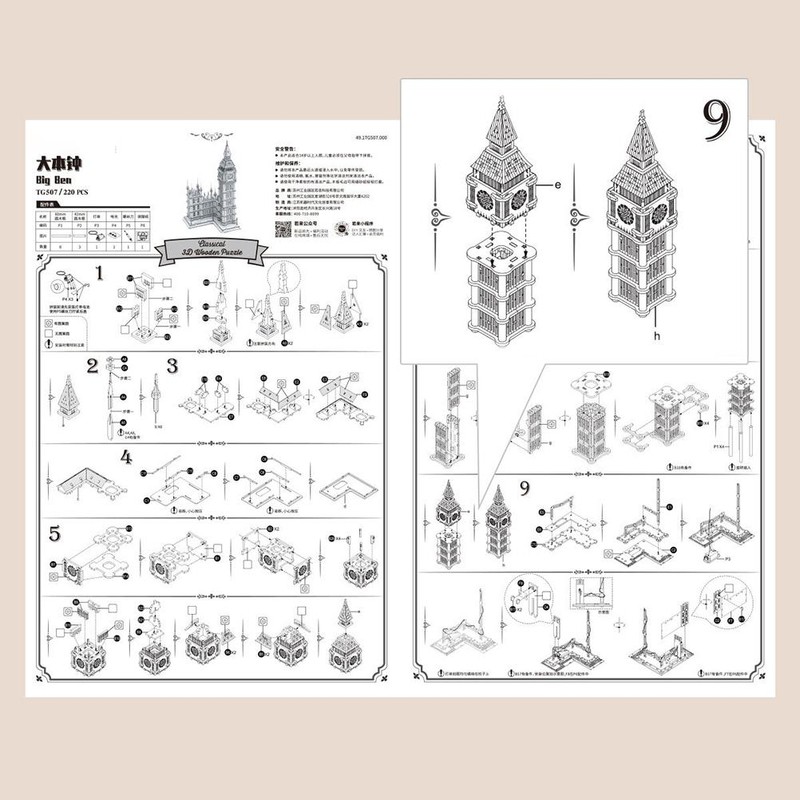 3D Wooden Puzzles Bridge and Clock Tower Craft Model Kits