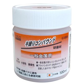Sankyo Corporation H&H Semi-Kneading Compound for General Metals G100R