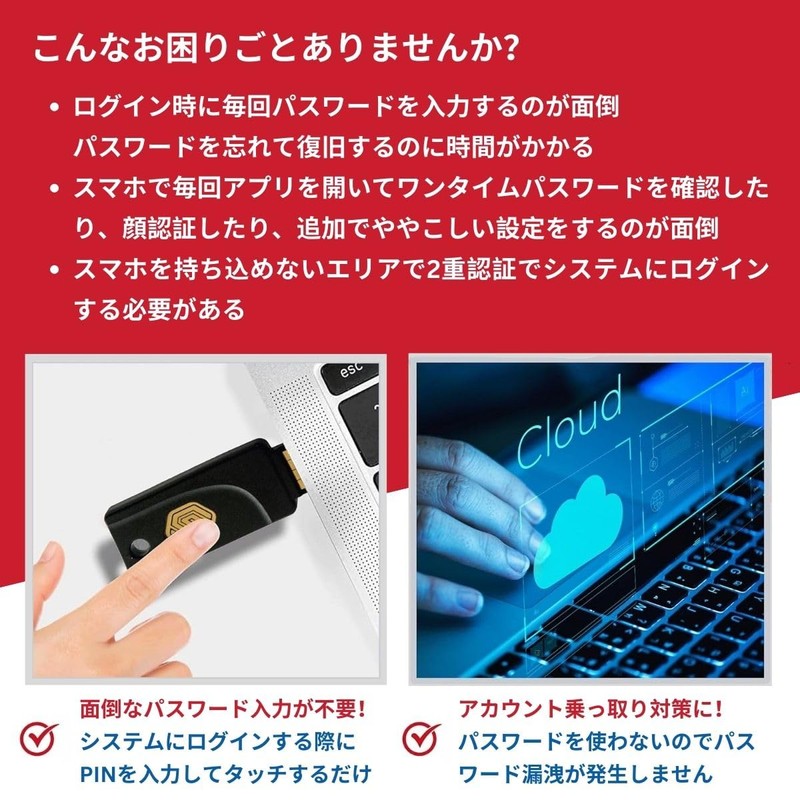 GoTrust Idem Key - A, IP68 Waterproof, Multi-Protocol Two-Factor Authentication