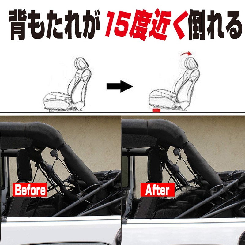 HAMILO Jeep Wrangler Recliner Kit Rear Seat Angle Adjustment for