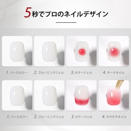 GAOY Blooming Gel Gel Nail 16ml Clear Blooming Gel Smear Nail Soak Off Gel Nail Art