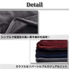 BUZZxSELECTION CAP040 Men's Knit Hat, 2-Way Velour Cap, Neck Warmer,
