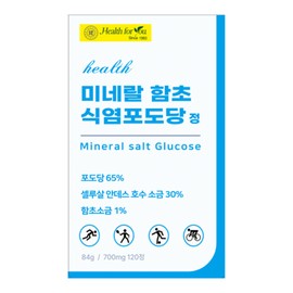Health For You Mineral Salicornia Salt Dextrose Tablets Andes Lake Salt 700mg x 120 tablets / 헬스포유 미네랄 함초 식염포도당 정 안데스호수소금 700mg x 120정