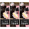 Mise-en-scène All New Easy and Quick Cream Dye 80g, 3N Dark Brown, 3 Pieces / 미쟝센 올뉴 쉽고빠른 크림염색제 80g, 3N다크브라운, 3개