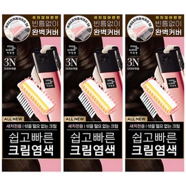 Mise-en-scène All New Easy and Quick Cream Dye 80g, 3N Dark Brown, 3 Pieces / 미쟝센 올뉴 쉽고빠른 크림염색제 80g, 3N다크브라운, 3개