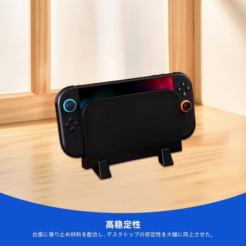 Cooling Stand, Desk Stand for Switch 2, Game Console, Storage,