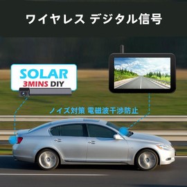 OBEST 5 Inch Rear Monitor Wireless Solar Wireless Back Camera Solar 5 Types of DIY Guidelines, Digital Signal, 2 Divided Displays, Recording Function, Noise Reduction, Night Vision Function, Switching