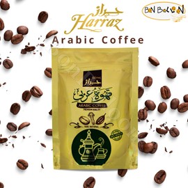 Harraz Oriental Original Turkish Coffee Cafe Arabic Arabian Arabica Premium Ground Arabica Coffee (Harraz Arabic Coffee 5.29 oz / 150 gm) الحراز قهوة عربى